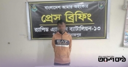 র্যাব-১৩ এর বিশেষ অভিযানে নবাবগঞ্জের ধর্ষণ মামলার আসামি আটক র্যাব-১৩ এর বিশেষ অভিযানে নবাবগঞ্জের ধর্ষণ মামলার আসামি আটক